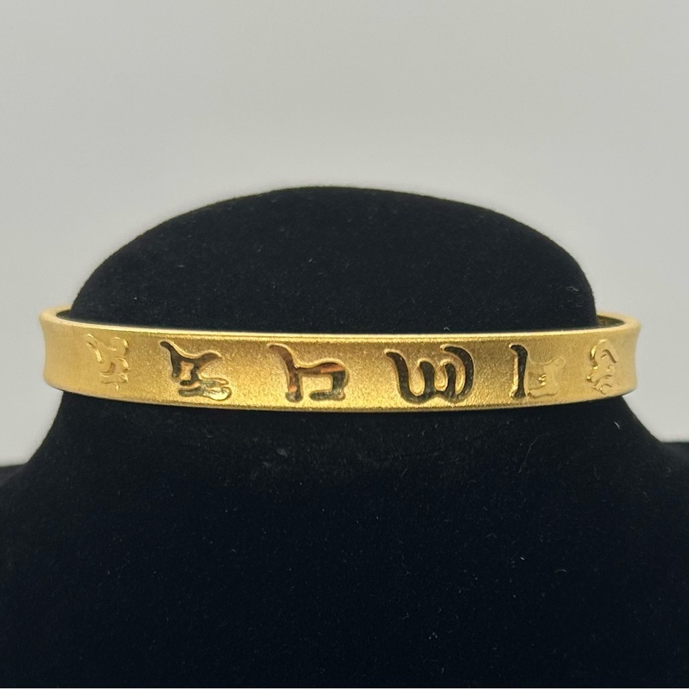 Gold Tone Cuff Bracelet with Engraved Symbols Spiritual Inspired Jewelry